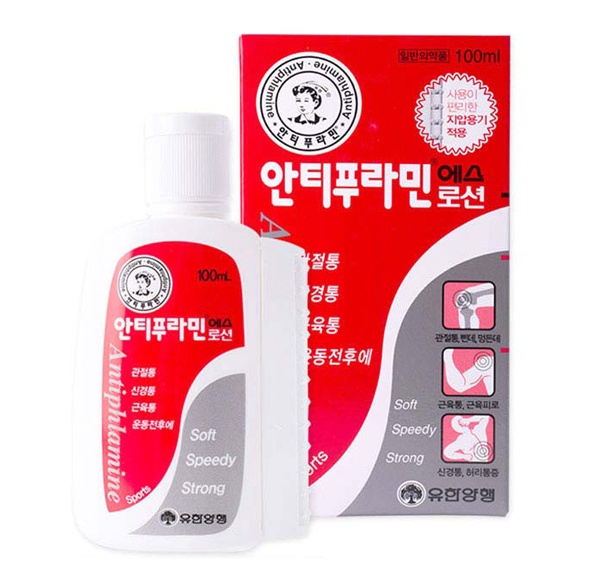 Dầu nóng xoa bóp Hàn Quốc Antiphlamine (100 ml)- 8806421010220